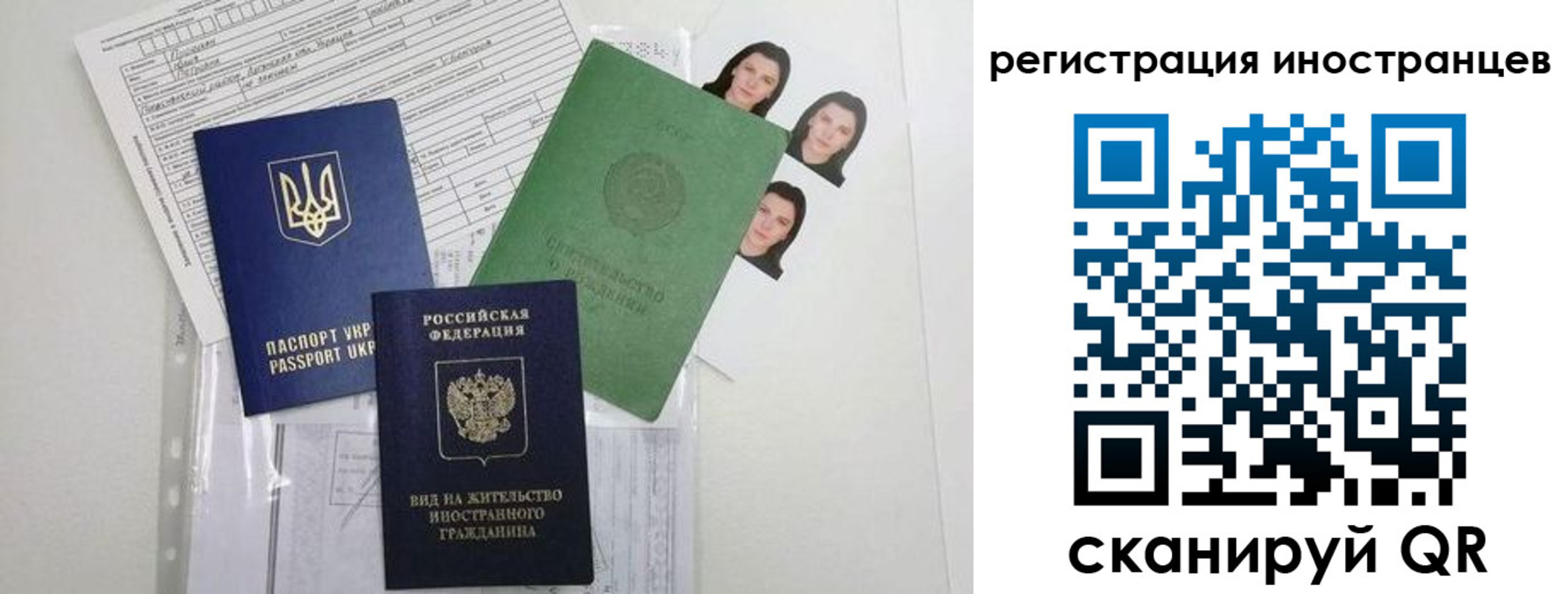 найти адрес прописки в Красноуфимске